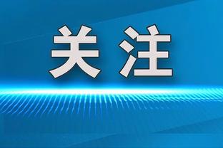 22分钟仅进账1个篮板！文班亚马12中6拿到15分3帽 出现5次失误