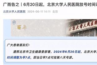 又成铁匠了！高诗岩8中2&三分4中1 得到12分2板8助另有4失误